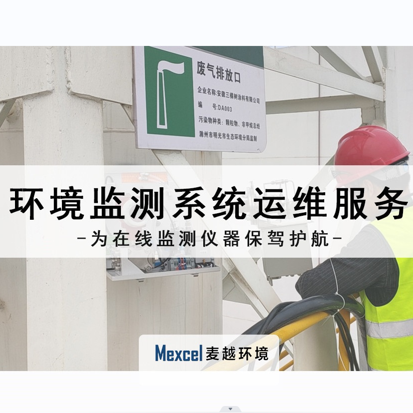 運(yùn)維主圖.png